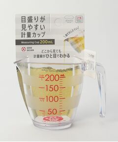 212 KITCHEN STORE / トゥーワントゥーキッチン ストア キッチンツール | 目盛りが見やすい計量カップ 200ml クリア ＜marna マーナ＞