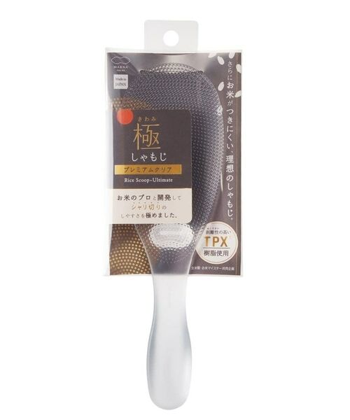 212 KITCHEN STORE / トゥーワントゥーキッチン ストア キッチンツール | 極しゃもじプレミアム CL ＜marna マーナ＞ | 詳細2