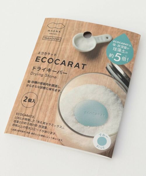 212 KITCHEN STORE / トゥーワントゥーキッチン ストア キッチンツール | エコカラット ドライキーパー BL ＜marna マーナ＞ | 詳細3