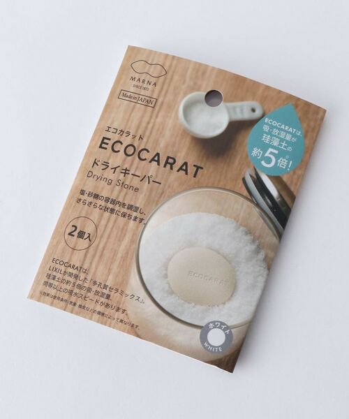 212 KITCHEN STORE / トゥーワントゥーキッチン ストア キッチンツール | エコカラット ドライキーパー WH ＜marna マーナ＞ | 詳細3