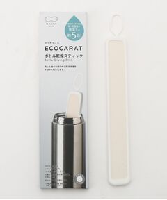 212 KITCHEN STORE / トゥーワントゥーキッチン ストア インテリア・インテリア雑貨 | エコカラット ボトル乾燥スティック WH ＜marna マーナ＞