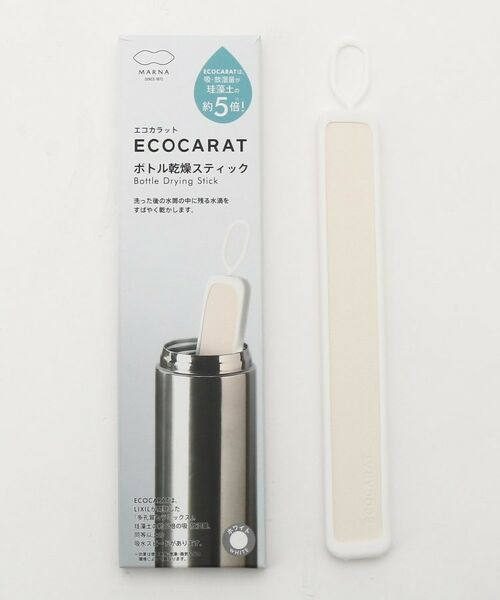 212 KITCHEN STORE / トゥーワントゥーキッチン ストア インテリア・インテリア雑貨 | エコカラット ボトル乾燥スティック WH ＜marna マーナ＞ | 詳細1