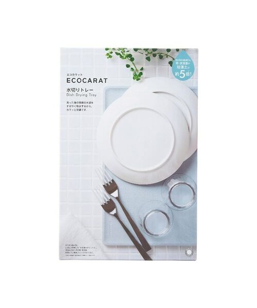 212 KITCHEN STORE / トゥーワントゥーキッチン ストア インテリア・インテリア雑貨 | エコカラット 水切りトレー WH ＜marna マーナ＞ | 詳細2