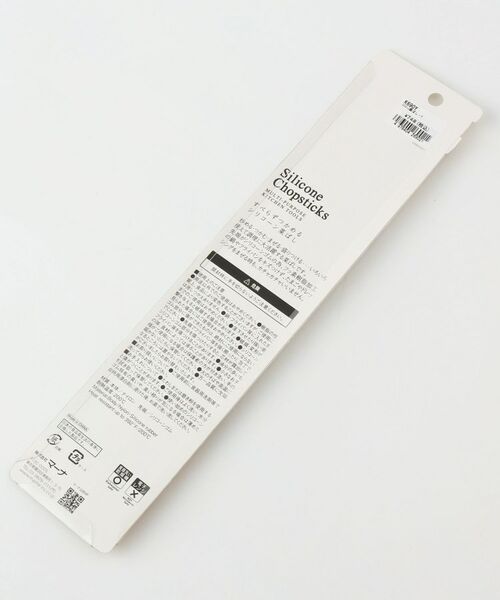 212 KITCHEN STORE / トゥーワントゥーキッチン ストア キッチンツール | シリコ－ン菜箸 YE ＜marna マーナ＞ | 詳細2