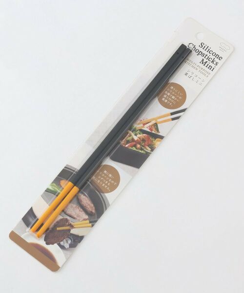 212 KITCHEN STORE/トゥーワントゥーキッチン ストア シリコーン菜箸 ミニ YE <marna マーナ> イエロー(879) 00(FREE)