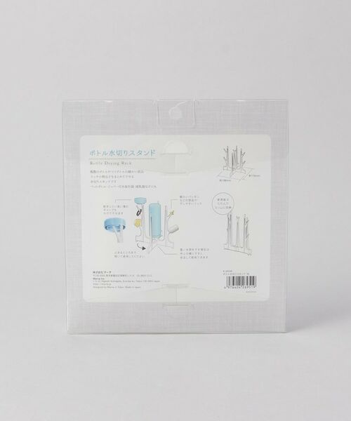 212 KITCHEN STORE / トゥーワントゥーキッチン ストア インテリア・インテリア雑貨 | ボトル水切りスタンド WH ＜marna マーナ＞ | 詳細5