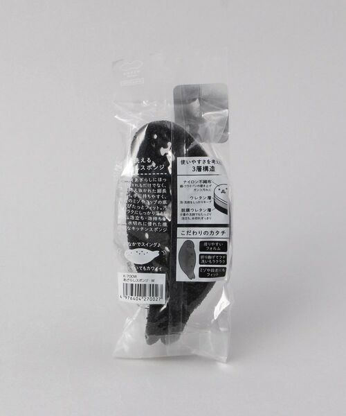 212 KITCHEN STORE / トゥーワントゥーキッチン ストア インテリア・インテリア雑貨 | あざらしスポンジ GY ＜marna マーナ＞ | 詳細4