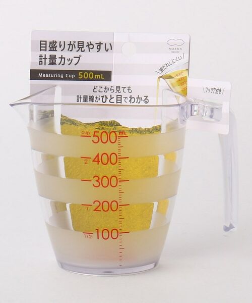 212 KITCHEN STORE / トゥーワントゥーキッチン ストア キッチンツール | 目盛りが見やすい計量カップ 500ml CL ＜marna マーナ＞ | 詳細1