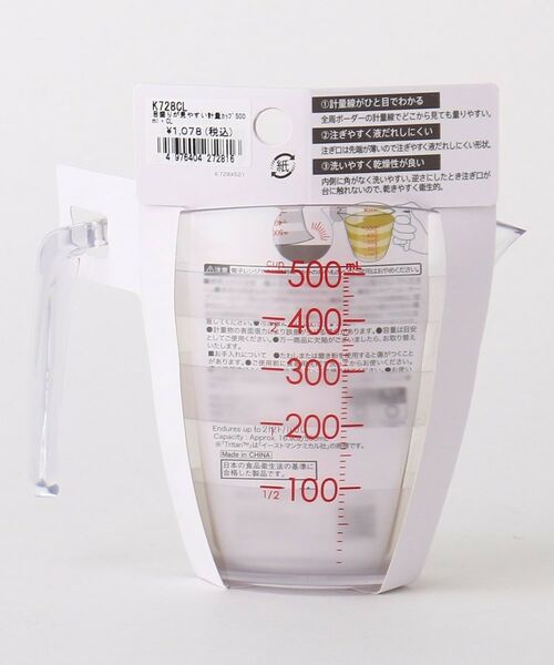 212 KITCHEN STORE / トゥーワントゥーキッチン ストア キッチンツール | 目盛りが見やすい計量カップ 500ml CL ＜marna マーナ＞ | 詳細2
