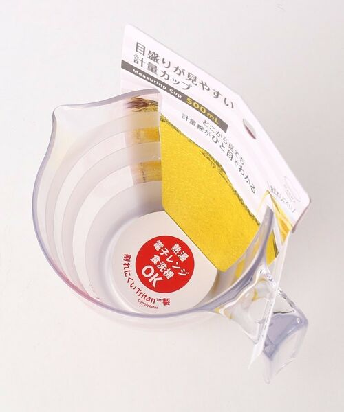 212 KITCHEN STORE / トゥーワントゥーキッチン ストア キッチンツール | 目盛りが見やすい計量カップ 500ml CL ＜marna マーナ＞ | 詳細3