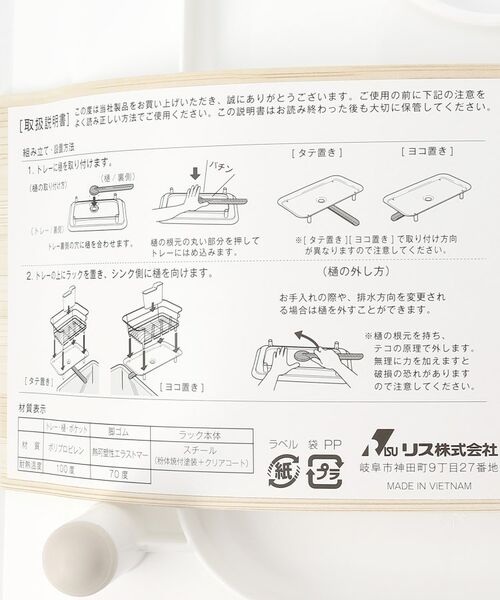 212 KITCHEN STORE / トゥーワントゥーキッチン ストア インテリア・インテリア雑貨 | リベラリスタ ディッシュドレイナー | 詳細4