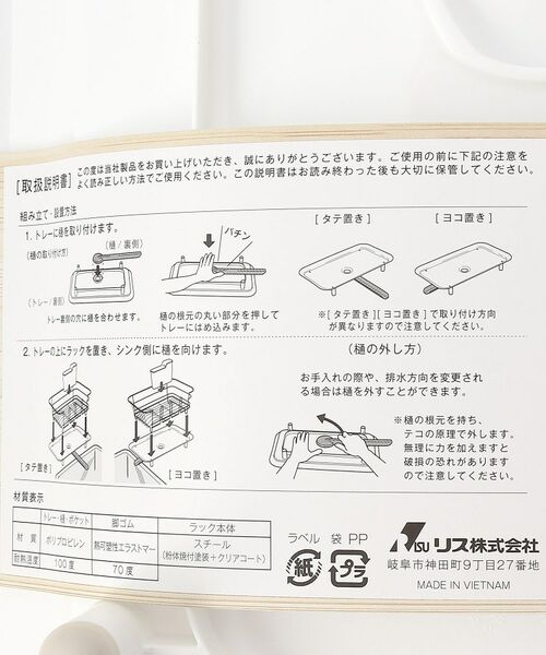 212 KITCHEN STORE / トゥーワントゥーキッチン ストア インテリア・インテリア雑貨 | リベラリスタ ディッシュドレイナー スリム | 詳細4