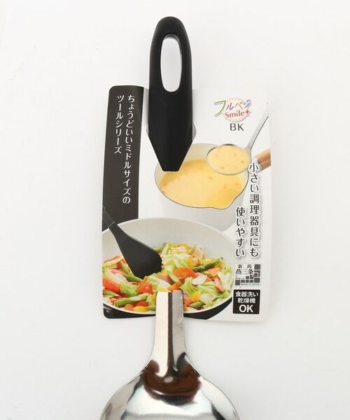 212 KITCHEN STORE / トゥーワントゥーキッチン ストア キッチンツール | ミドルみそこしセット ＜フルベジ スマイル ブラック＞ | 詳細3