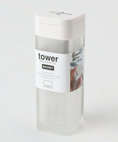 212 KITCHEN STORE / トゥーワントゥーキッチン ストア キッチンツール | マグネットスパイスボトル　WH 山崎実業 ＜tower タワー＞ | 詳細1