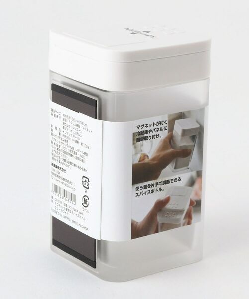 212 KITCHEN STORE / トゥーワントゥーキッチン ストア キッチンツール | マグネット小麦粉＆スパイスボトル WH 山崎実業 ＜tower タワー＞ | 詳細2