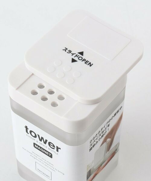 212 KITCHEN STORE / トゥーワントゥーキッチン ストア キッチンツール | マグネット小麦粉＆スパイスボトル WH 山崎実業 ＜tower タワー＞ | 詳細3