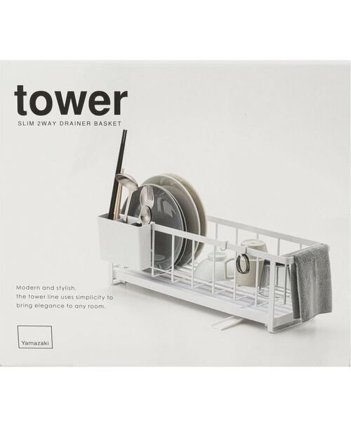 212 KITCHEN STORE / トゥーワントゥーキッチン ストア インテリア・インテリア雑貨 | スリム2wayワイヤーバスケット WH 山崎実業 ＜tower タワー＞ | 詳細3