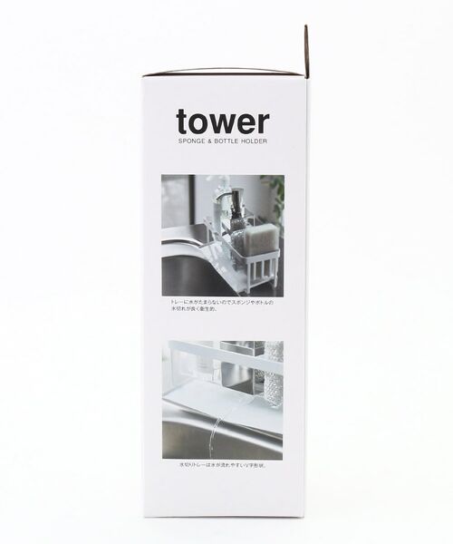 212 KITCHEN STORE / トゥーワントゥーキッチン ストア インテリア・インテリア雑貨 | 水が流れるスポンジ&ボトルホルダー WH 山崎実業 ＜tower タワー＞ | 詳細3