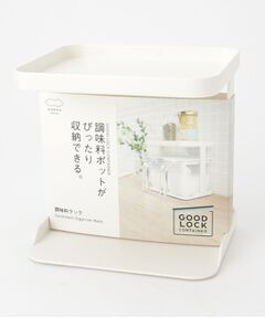 212 KITCHEN STORE / トゥーワントゥーキッチン ストア キッチンツール | 調味料ラック WH ＜marna マーナ＞