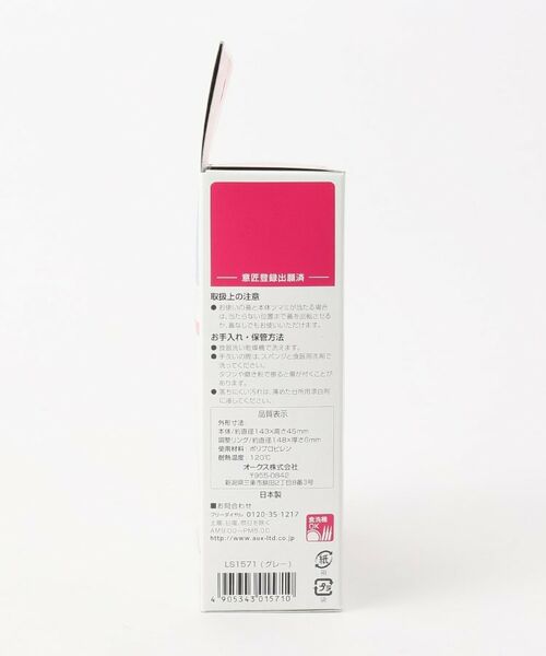 212 KITCHEN STORE / トゥーワントゥーキッチン ストア インテリア・インテリア雑貨 | シンク掃除が楽になる排水口ネットホルダー GY ＜leye レイエ＞ | 詳細2