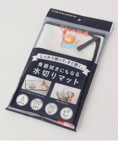 212 KITCHEN STORE / トゥーワントゥーキッチン ストア インテリア・インテリア雑貨 | そうじの神様　食器拭きにもなる水切りマット