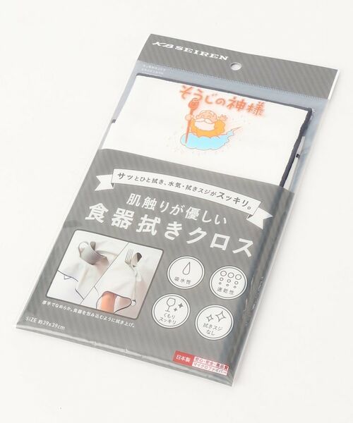 212 KITCHEN STORE / トゥーワントゥーキッチン ストア インテリア・インテリア雑貨 | そうじの神様　肌触りが優しい食器拭きクロス | 詳細1