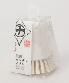 212 KITCHEN STORE / トゥーワントゥーキッチン ストア インテリア・インテリア雑貨 | 抗菌キッチンブラシ WH ＜marna マーナ＞