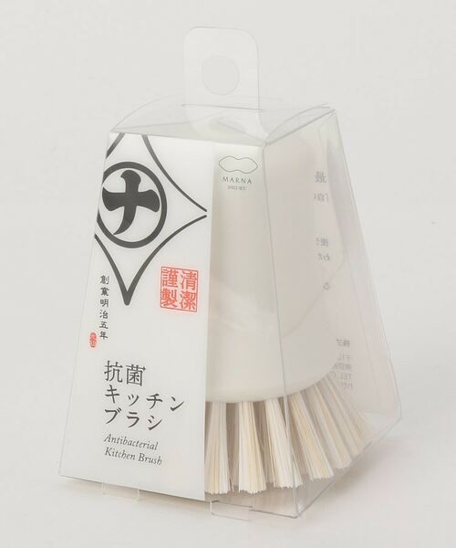 212 KITCHEN STORE / トゥーワントゥーキッチン ストア インテリア・インテリア雑貨 | 抗菌キッチンブラシ WH ＜marna マーナ＞（ホワイト）
