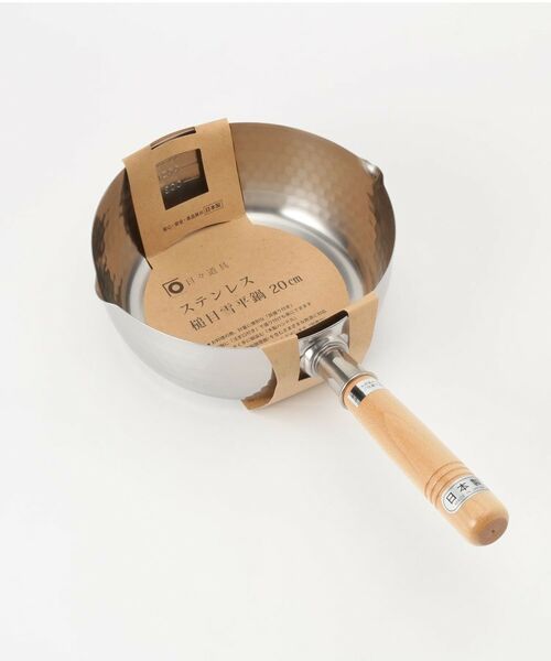 212 KITCHEN STORE / トゥーワントゥーキッチン ストア キッチンツール | ステンレス雪平鍋  20cm ＜にちにち道具＞ | 詳細1