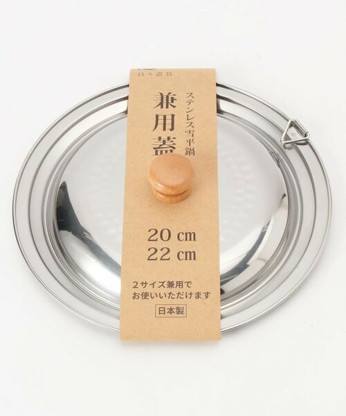 212 KITCHEN STORE/gD[gD[Lb` XgA XeXᕽ pW 20E22cmp ɂɂ Vo[(879) 00(FREE)