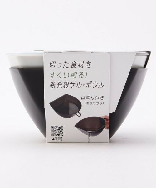 212 KITCHEN STORE / トゥーワントゥーキッチン ストア キッチンツール | チリトリザルボウル M フタ付き | 詳細2