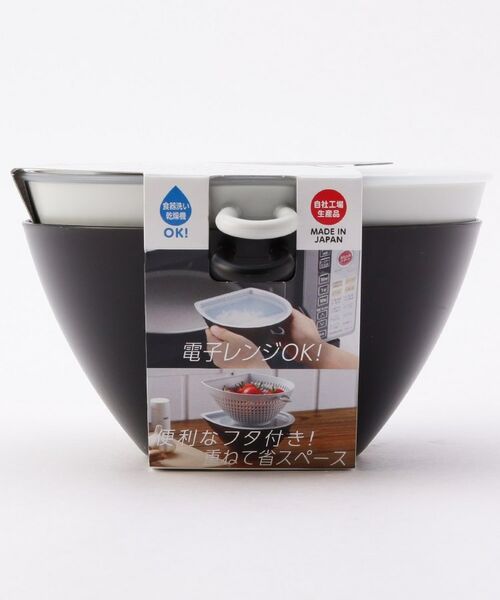 212 KITCHEN STORE / トゥーワントゥーキッチン ストア キッチンツール | チリトリザルボウル M フタ付き | 詳細3