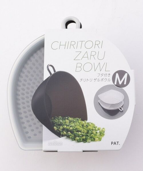 212 KITCHEN STORE / トゥーワントゥーキッチン ストア キッチンツール | チリトリザルボウル M フタ付き | 詳細4