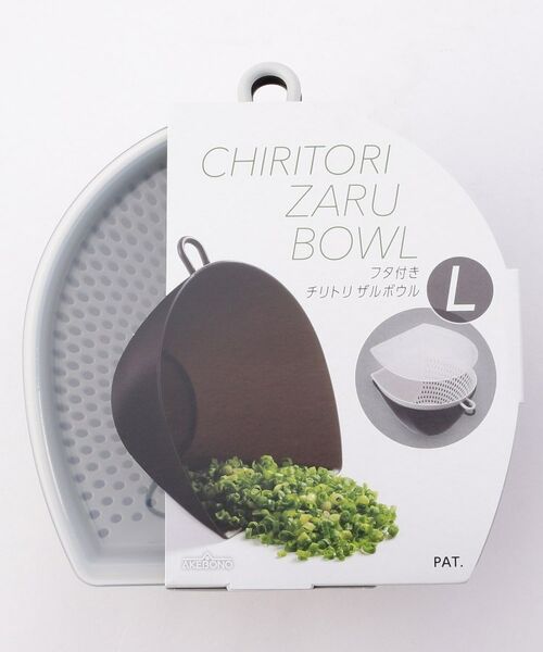 212 KITCHEN STORE / トゥーワントゥーキッチン ストア キッチンツール | チリトリザルボウル L フタ付き | 詳細4