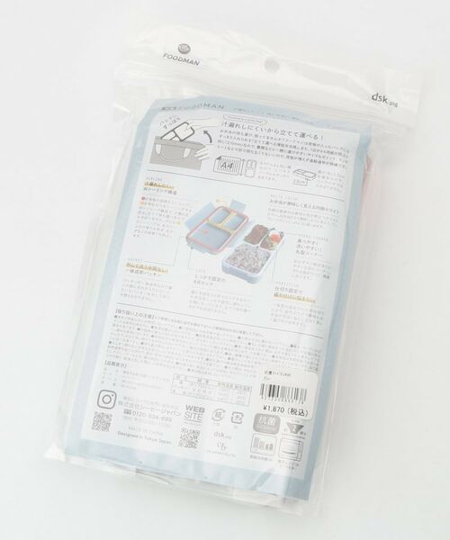 212 KITCHEN STORE / トゥーワントゥーキッチン ストア インテリア・生活雑貨・ホビー・ステーショナリー | 薄型弁当箱 抗菌 フードマン 400ml ライトグレー | 詳細2