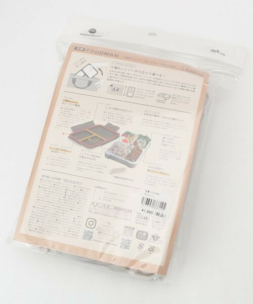 212 KITCHEN STORE / トゥーワントゥーキッチン ストア インテリア・生活雑貨・ホビー・ステーショナリー | 薄型弁当箱 抗菌 フードマン 600ml グレーベージュ | 詳細2