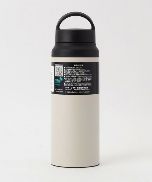 212 KITCHEN STORE / トゥーワントゥーキッチン ストア インテリア・生活雑貨・ホビー・ステーショナリー | ステンレスボトル 600ml IV ＜TIGER タイガー＞ | 詳細3