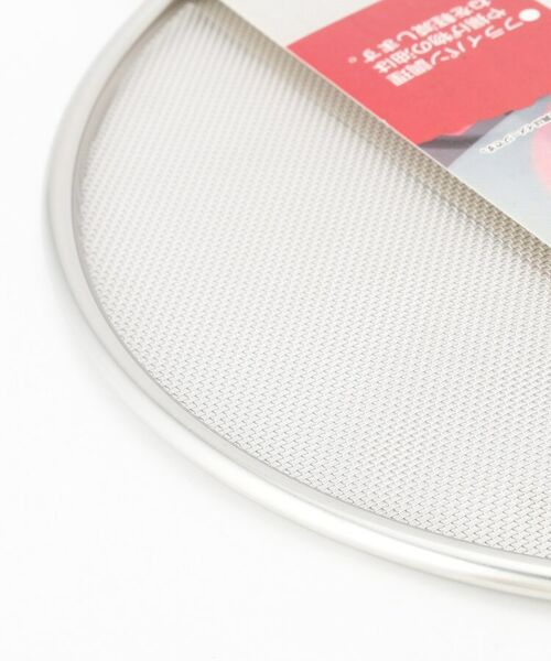 212 KITCHEN STORE / トゥーワントゥーキッチン ストア キッチンツール | 油はね防止ネット　20～24cm用 | 詳細2