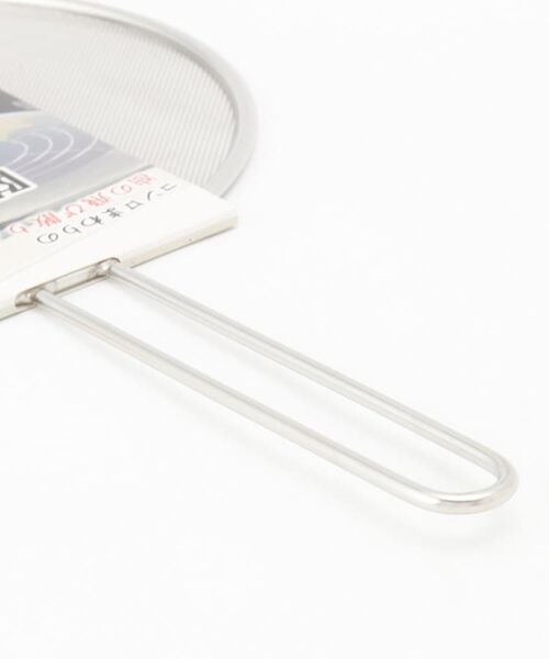 212 KITCHEN STORE / トゥーワントゥーキッチン ストア キッチンツール | 油はね防止ネット　20～24cm用 | 詳細3