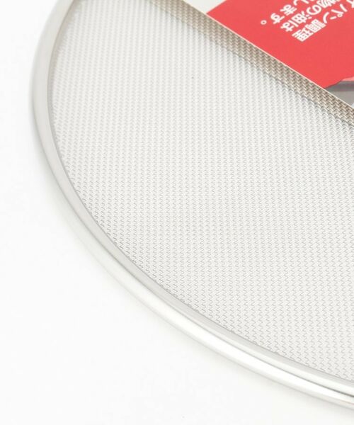 212 KITCHEN STORE / トゥーワントゥーキッチン ストア キッチンツール | 油はね防止ネット　24～28cm用 | 詳細2