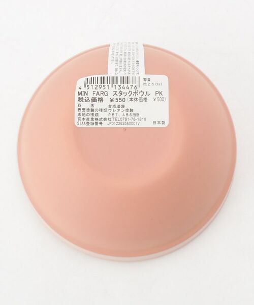 212 KITCHEN STORE / トゥーワントゥーキッチン ストア 食器 | MIN FARG (ミン ファーリ) スタックボウル PK | 詳細3