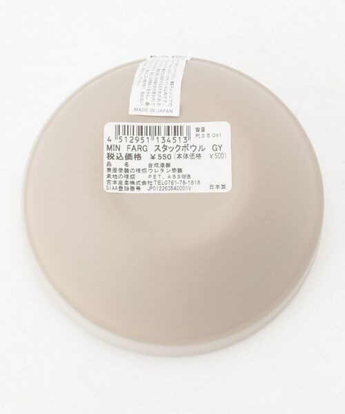 212 KITCHEN STORE / トゥーワントゥーキッチン ストア 食器 | MIN FARG (ミン ファーリ) スタックボウル GY | 詳細3