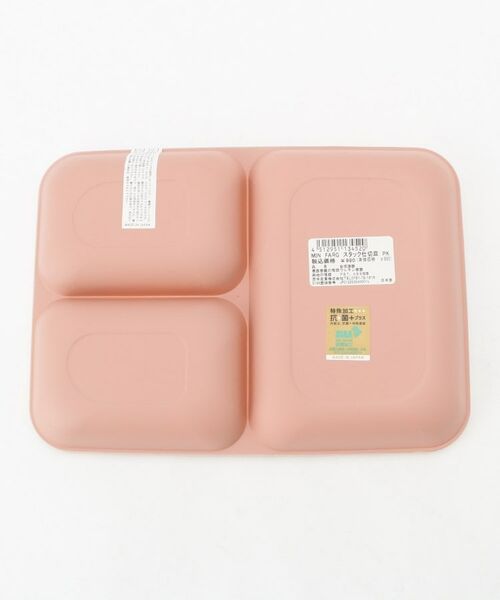 212 KITCHEN STORE / トゥーワントゥーキッチン ストア 食器 | MIN FARG (ミン ファーリ) スタック仕切皿 PK | 詳細3