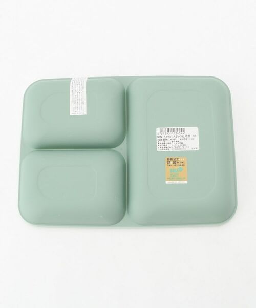 212 KITCHEN STORE / トゥーワントゥーキッチン ストア 食器 | MIN FARG (ミン ファーリ) スタック仕切皿 GR | 詳細3