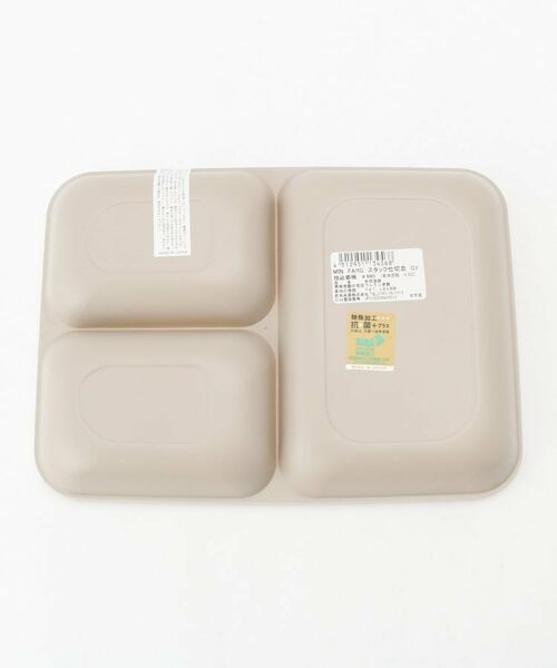 212 KITCHEN STORE / トゥーワントゥーキッチン ストア 食器 | MIN FARG (ミン ファーリ) スタック仕切皿 GY | 詳細3