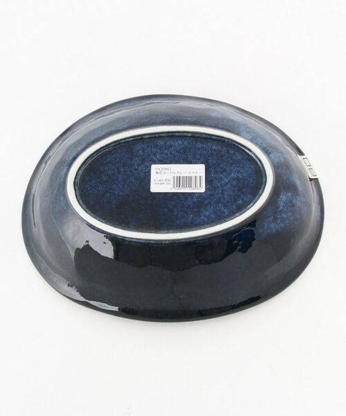 212 KITCHEN STORE / トゥーワントゥーキッチン ストア 食器 | 窯変オーバルカレー ネイビー | 詳細3