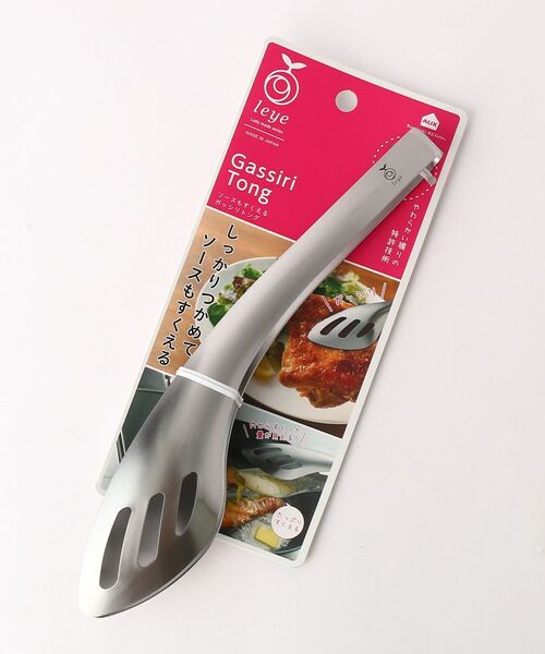 212 KITCHEN STORE / トゥーワントゥーキッチン ストア キッチンツール | ソースもすくえるガッシリトング ＜leye レイエ＞ | 詳細1