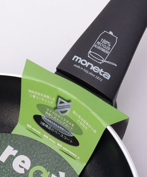 212 KITCHEN STORE / トゥーワントゥーキッチン ストア キッチンツール | moneta (モネータ) RECY フライパン 20cm | 詳細2