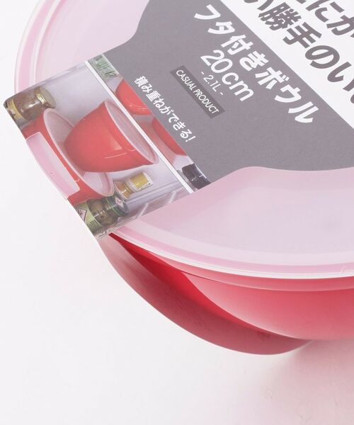 212 KITCHEN STORE / トゥーワントゥーキッチン ストア キッチンツール | とにかく 使い勝手のいいフタ付きボウル 20cm RD | 詳細3