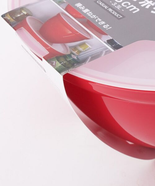 212 KITCHEN STORE / トゥーワントゥーキッチン ストア キッチンツール | とにかく 使い勝手のいいフタ付きボウル 23cm RD | 詳細3